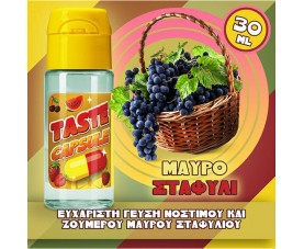Taste Capsule - Μαύρο Σταφύλι SnV 15/30ml