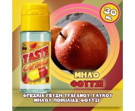 Taste Capsule - Μήλο Φούτζι SnV 15/30ml