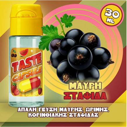 Taste Capsule - Μαύρη Σταφίδα SnV 15/30ml
