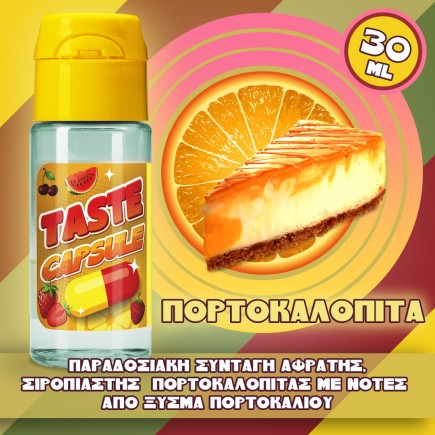 Taste Capsule - Πορτοκαλόπιτα SnV 15/30ml