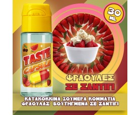 Taste Capsule - Φράουλες σε Σαντιγί SnV 15/30ml 