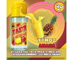 Taste Capsule - Χυμός Ανανά SnV 15/30ml