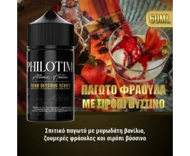 Philotimo - Dark Reserve Series Παγωτό Φράουλα Με Σιρόπι Βύσσινο SnV 30/60ml
