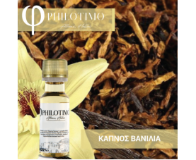 Philotimo - Καπνός Βανίλια Flavor 20ml