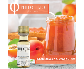 Philotimo - Μαρμελάδα Ροδάκινο Flavor 20ml