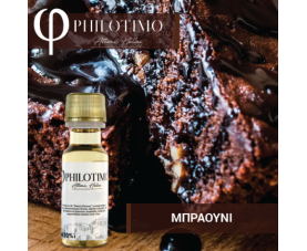 Philotimo - Μπράουνι Flavor 20ml