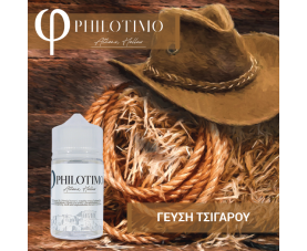Philotimo - Γεύση Τσιγάρου SnV 30/60ml