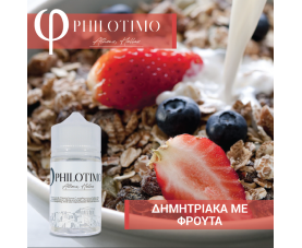 Philotimo - Δημητριακά με Φρούτα SnV 30/60ml
