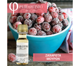 Philotimo - Ζαχαρωτά Μούρων Flavor 20ml