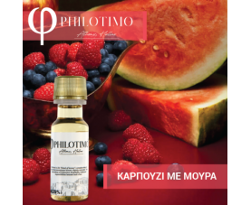 Philotimo - Καρπούζι με μούρα Flavor 20ml
