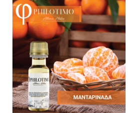 Philotimo - Μανταρινάδα Flavor 20ml