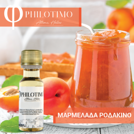 Philotimo - Μαρμελάδα Ροδάκινο Flavor 20ml