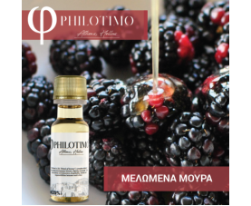 Philotimo - Μελωμένα Μούρα Flavor 20ml