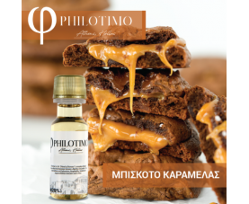 Philotimo - Μπισκότο Καραμέλας Flavor 20ml