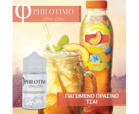 Philotimo - Παγωμένο Πράσινο Τσάι SnV 30/60ml