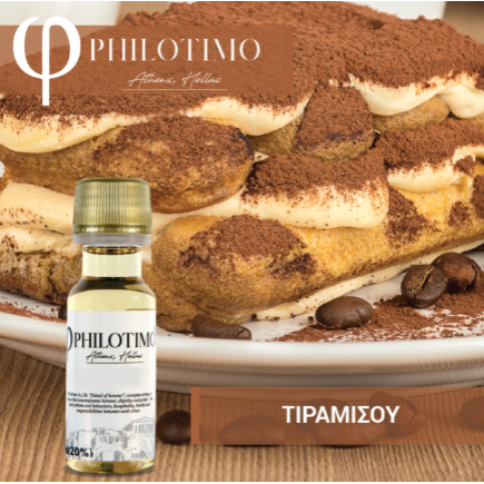 Philotimo - Τιραμισού Flavor 20ml