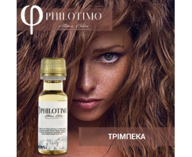 Philotimo - Τριμπέκα Flavor 20ml