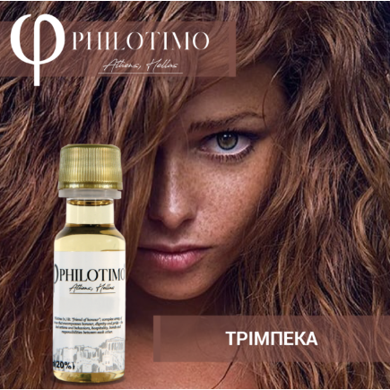 Philotimo - Τριμπέκα Flavor 20ml