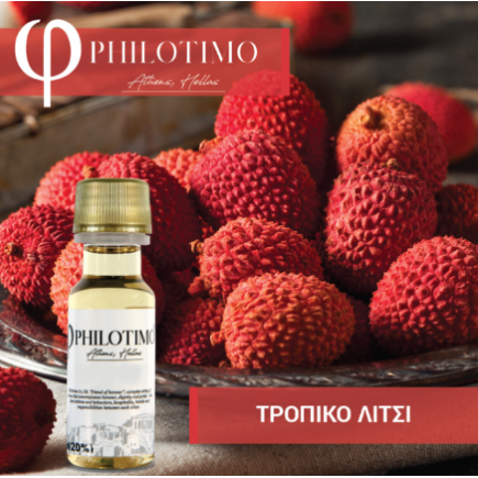 Philotimo - Τροπικό Λίτσι Flavor 20ml