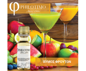Philotimo - Χυμός Φρούτων Flavor 20ml
