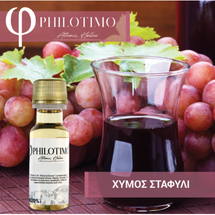 Philotimo - Χυμός σταφύλι Flavor 20ml