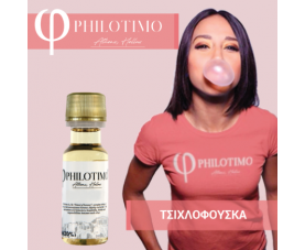 Philotimo - Τσιχλόφουσκα Flavor 20ml