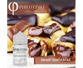 Philotimo - Εκλέρ Σοκολάτας SnV 30/60ml