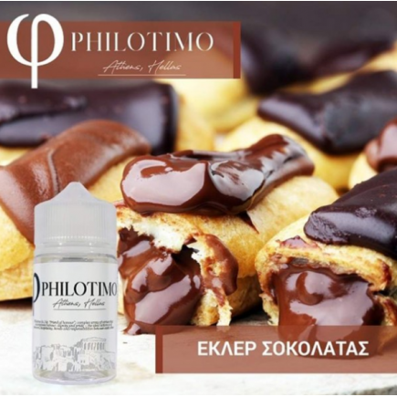 Philotimo - Εκλέρ Σοκολάτας SnV 30/60ml