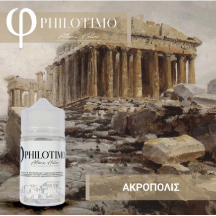 Philotimo - Acropolis SnV 30/60ml