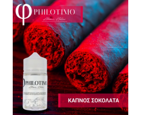 Philotimo -  Καπνός και Σοκολάτα SnV 30/60ml