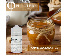 Philotimo - Καραμέλα Γάλακτος SnV 30/60ml