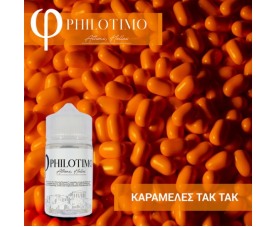 Philotimo - Καραμέλες Tac Tac SnV 30/60ml