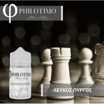Philotimo -  Λευκός Πύργος SnV 30/60ml