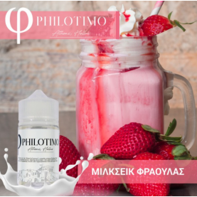 Philotimo - Μιλκσέικ Φράουλας SnV 30/60ml