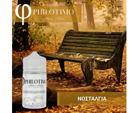 Philotimo - Νοσταλγία SnV 30/60ml