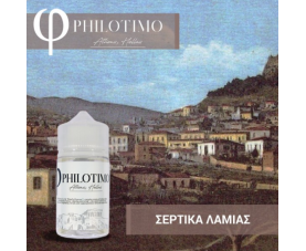 Philotimo - Σέρτικα Λαμίας SnV 30/60ml