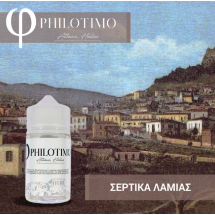 Philotimo - Σέρτικα Λαμίας SnV 30/60ml