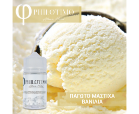 Philotimo - Παγωτό Μαστίχα Βανίλια SnV 30/60ml