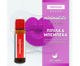 Minimalistic - Πιπίλα & Μπεμπέκα SnV 30/60ml