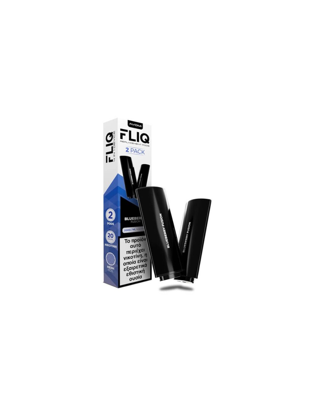 Blueberry Fusion Προγεμ. Δεξαμενές 2ml 20mg (2pcs)